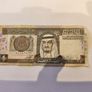 Saudi Arabian Monetary Agency One Riyal Bank Note Currency 1984 Image 2