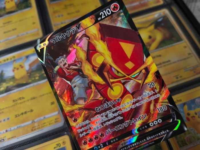 Centiskorch V ! Character Super Rare ! from VMAX Climax Set ! 2021 ! Japanese Pokemon Card !
