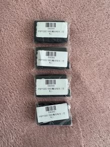 PSP battery
