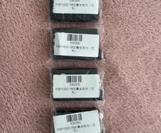 PSP battery