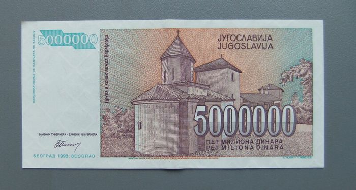 Yugoslavia 5000000 Dinara