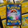 Eevee EX ! Double Rare ! from Terastal Festival EX Set ! 2024 ! Japanese Pokemon Card ! Image 3