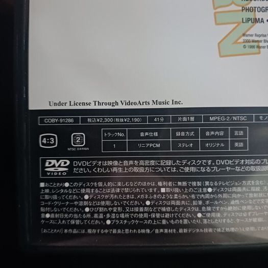 David Sanborn Love & Happiness dvd COBY-91286 NTSC region 2 Japan