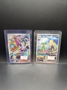 Baxalibur 210/193 | Cynthia's Roserade 184/182 Pokemon Cards