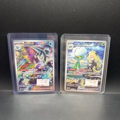 Baxalibur 210/193 | Cynthia's Roserade 184/182 Pokemon Cards