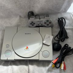 Sony PlayStation 1 PS1 Audiophile