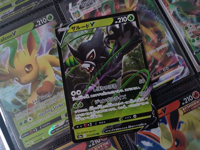 Zarude V ! Double Rare ! from Legendary Heartbeat Set ! 2020 ! Japanese Pokemon Card !