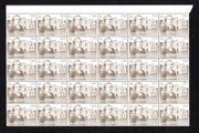 1982 Ireland 300th Anniversary of the Ordination of Francis McKemie Father of American Presbyterianism Commemorative Stamps Marginal Block of 24 Mint Never Hinged (MNH)
