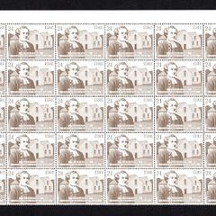 1982 Ireland 300th Anniversary of the Ordination of Francis McKemie Father of American Presbyterianism Commemorative Stamps Marginal Block of 24 Mint Never Hinged (MNH)