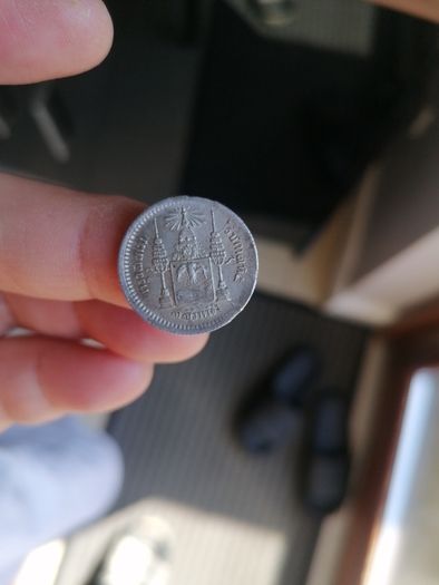 1876-1900 Thailand Silver One Salung Coin