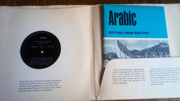 Vinyl World Foreign Language Series Arabic
