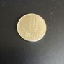 2006 Romania coin 10 Bani Image 2