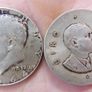 Silver Coins -1964 Kennedy Half Dollar  - 1966 IRELAND 10 Shilling Image 8