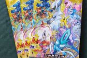 3x Pokemon VSTAR Universe Booster Packs - New and Sealed - Korean