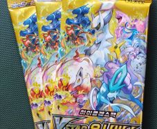 3x Pokemon VSTAR Universe Booster Packs - New and Sealed - Korean