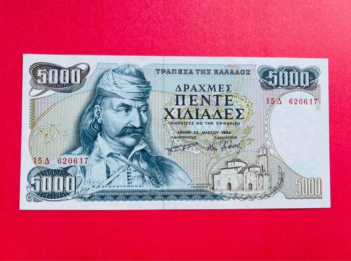 Greece   5000. Dracmai  1984   ( Uncirculated )