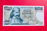 Greece   5000. Dracmai  1984   ( Uncirculated )