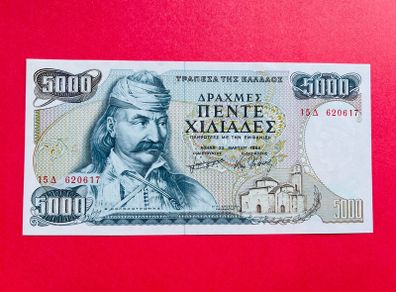 Greece   5000. Dracmai  1984   ( Uncirculated )