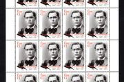 2017 Ireland The 100th Anniversary of the Death of Francis Ledwidge (Poet), 1887-1917 Commemorative Stamp Sheetlet Plate 1A1A Mint Never Hinged (MNH)