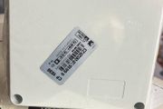 Electrical Enclosure Box IP 67