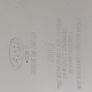 ARAI TOUR-X4 peak visor Image 5