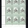 1973 Vatican City The 800th Anniversary of the Death of the Armenian Patriarch Narses Shnoralis Commemorative Stamps Marginal Block of 9 Mint Never Hinged (MNH) Image 4