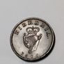 Irish Farthing 1806 Image 3
