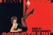 High Heels Soundtrack | Music By RYUICHI SAKAMOTO
