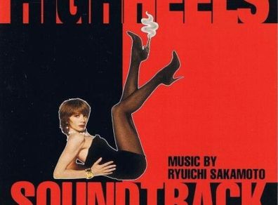 High Heels Soundtrack | Music By RYUICHI SAKAMOTO