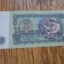Bulgarian Lav Notes x 7 for Sale Image 9