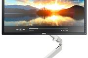 Dell 23" P2314h Led Full Hd Monitor 1080p on Humanscale M2 Monitor Arm VESA Mount