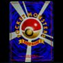 Hyper Devolution Spray Uncommon Crossing The Ruins... Japanese Pokemon Card Vintage 2000 NEO JP Image 3