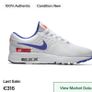 Premium Nike Air Max Ultra Marine Image 5