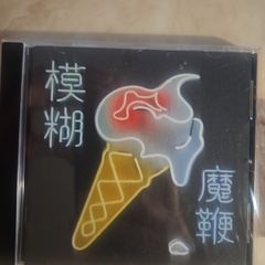 Blur CD  - The Magic Whip
