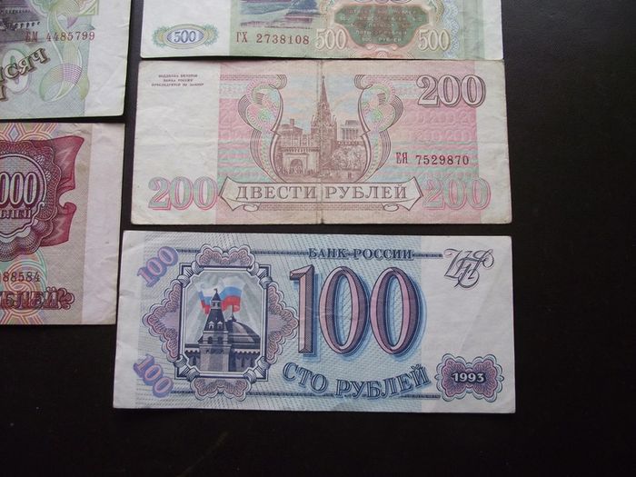 Ussr/cccp. 7 Notes (1993) 100;200;500;1000;5000;10000 & 50,000 Rubles