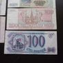 Ussr/cccp. 7 Notes (1993) 100;200;500;1000;5000;10000 & 50,000 Rubles Image 4
