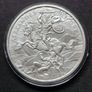 1 Oz Silver Legendary Warriors Alexander The Great Image 2