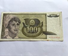 Yugoslavia Banknote 100 Dinara