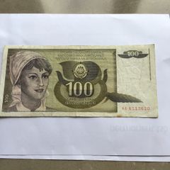 Yugoslavia Banknote 100 Dinara