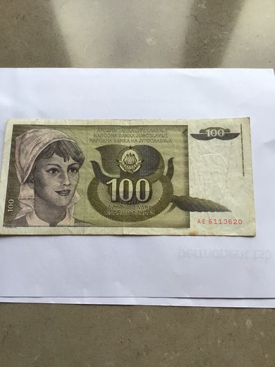 Yugoslavia Banknote 100 Dinara