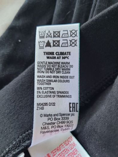 BNWT M&S leggings, size: 13-14 years