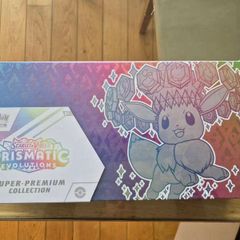 Pokemon Prismatic Evolutions Super Premium Collection
