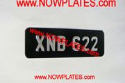 Small Number Plate Pressed Silver 9" x 3"ins