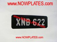 main image for ad Small Number Plate Pressed Silver 9" x 3"ins