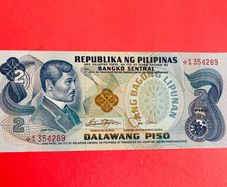 Philippines  2  Peso. 1969  Pick 159cr. STAR REPLACEMENT  SCARCE  ( Uncirculated )