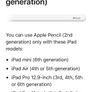 Apple Pencil - 2nd Gen Image 2