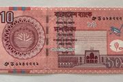 Bangladesh 10 Taka 2008 Banknote