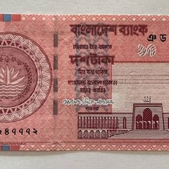 Bangladesh 10 Taka 2008 Banknote