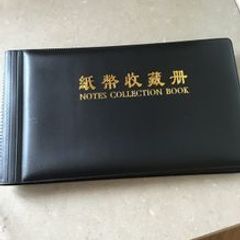 Banknote collectors Album