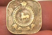 5 cents 1963 Ceylon SRI LANKA